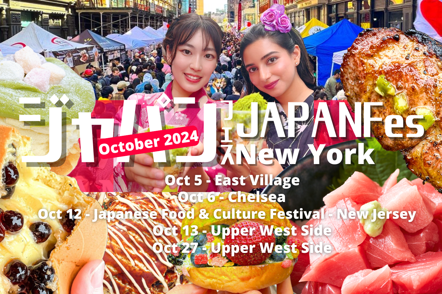 Oct 13 | JAPAN Fes @Upper West Side / vol. 122