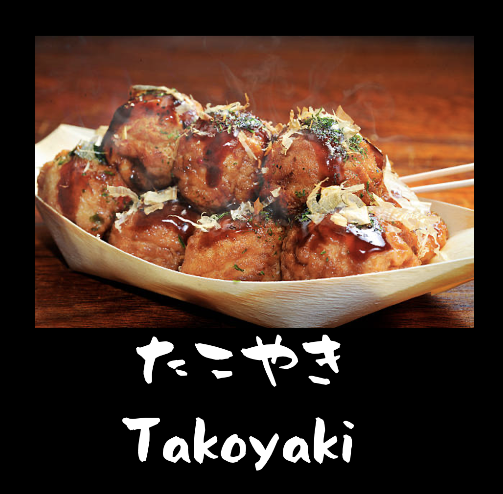 Takoyaki BY Kuru Kuru Japanese Street Foods