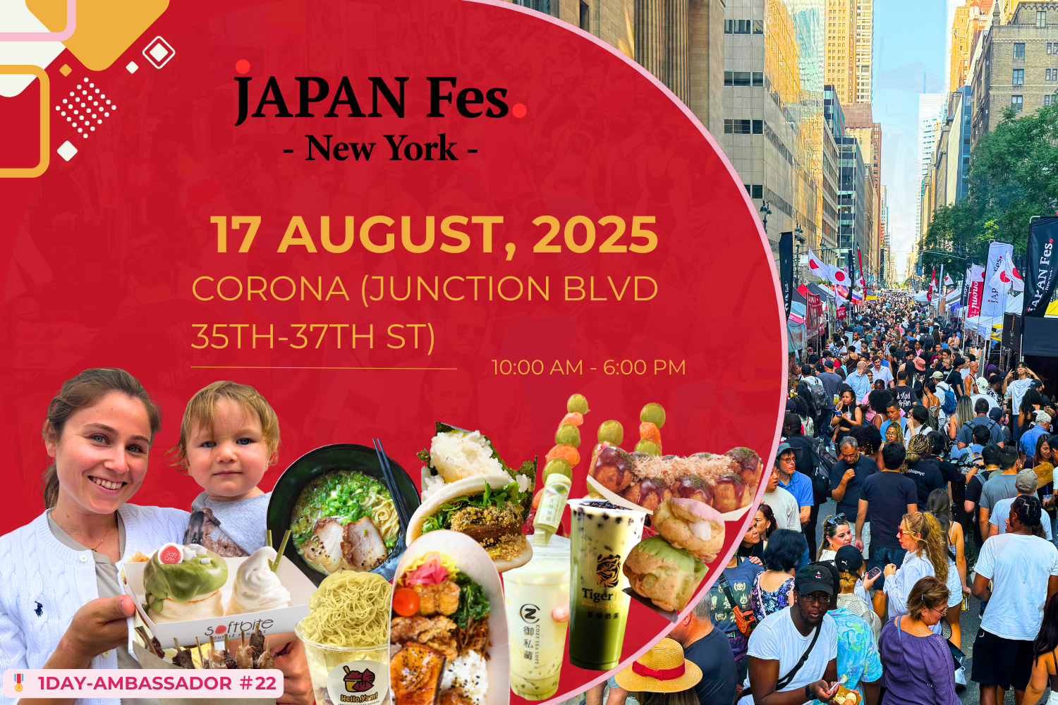 Aug 17th | JAPAN Fes New York @Corona