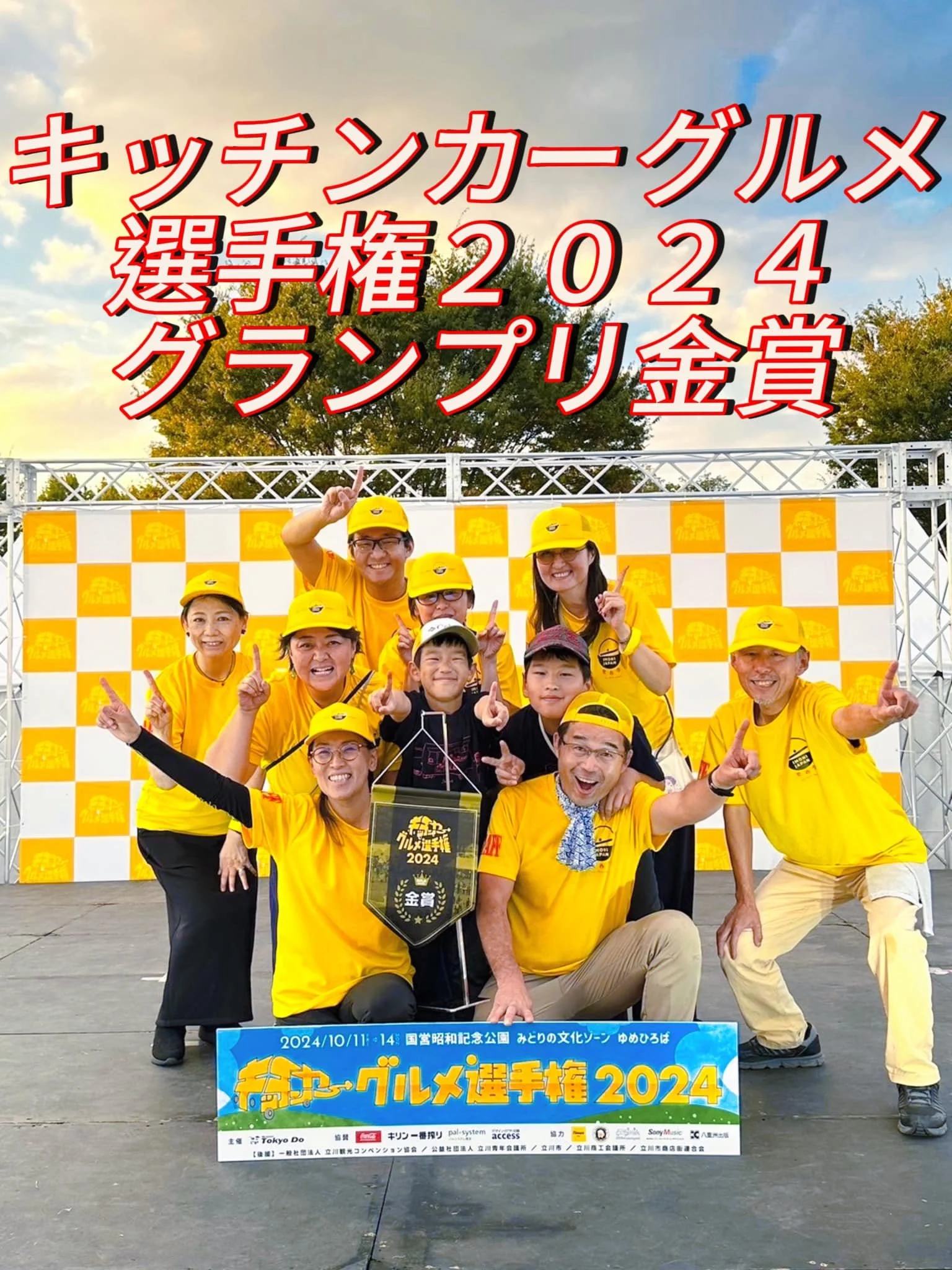 IMONI JAPAN — JAPAN FES