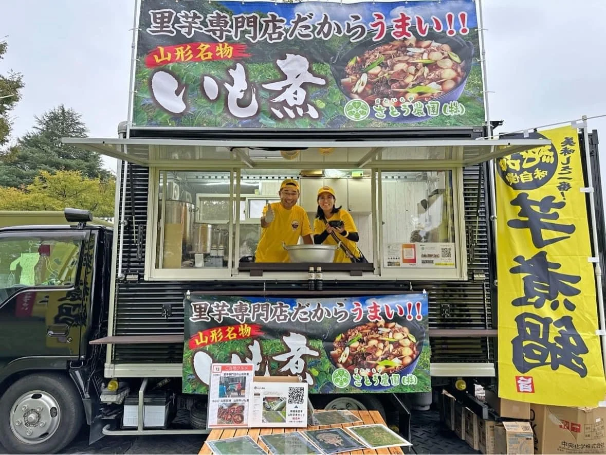 キッチンカーグルメ選手権2024.jpg