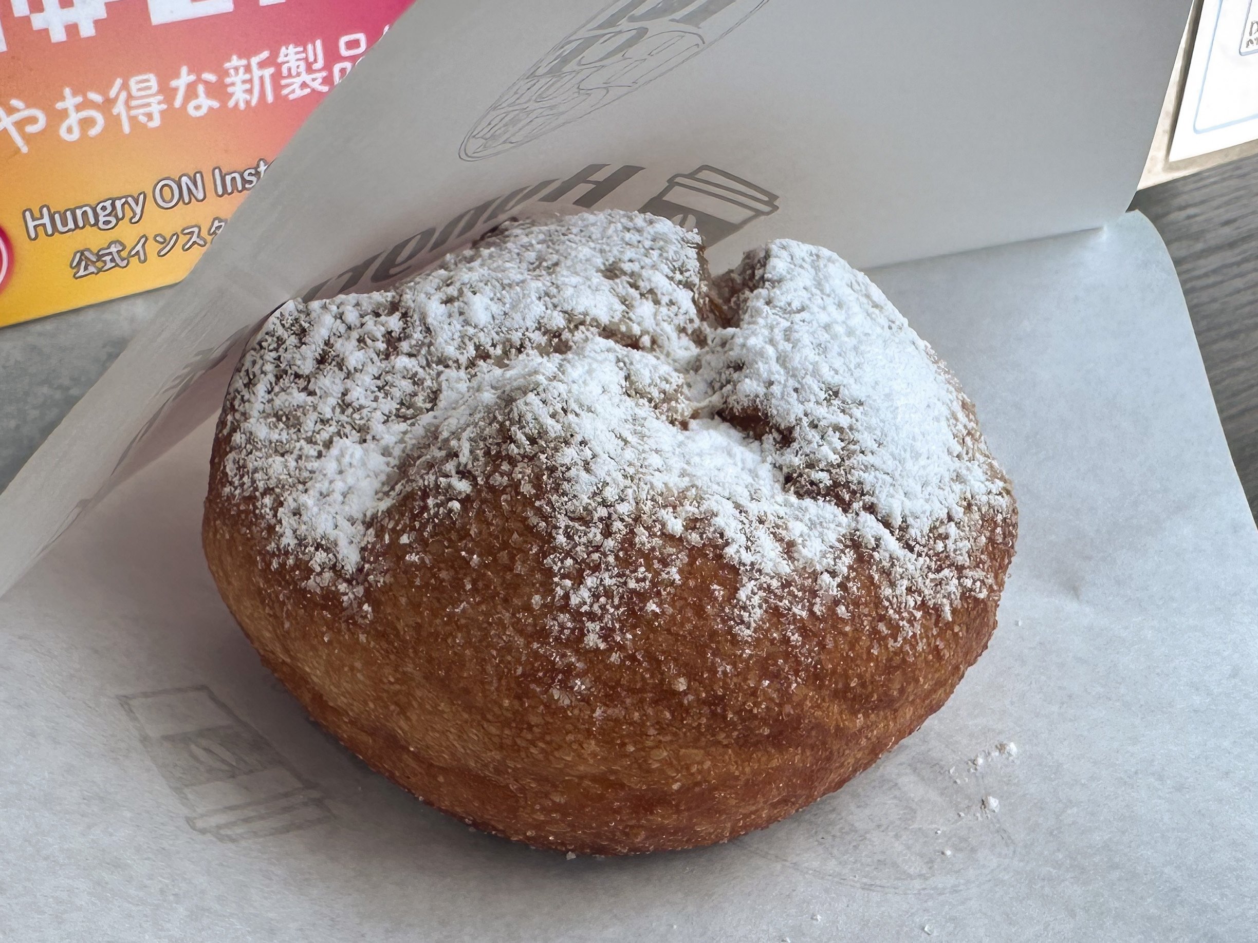商品サイド_米粉揚げパン.jpeg