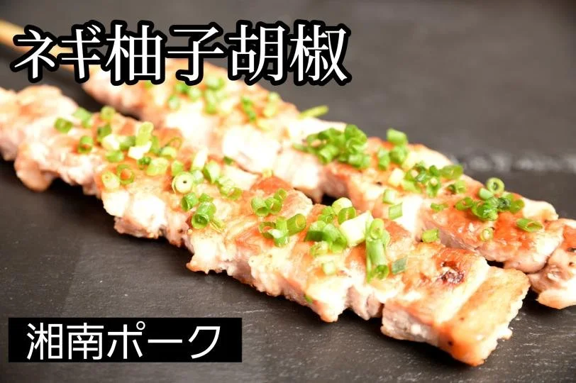 ゆず.jpg