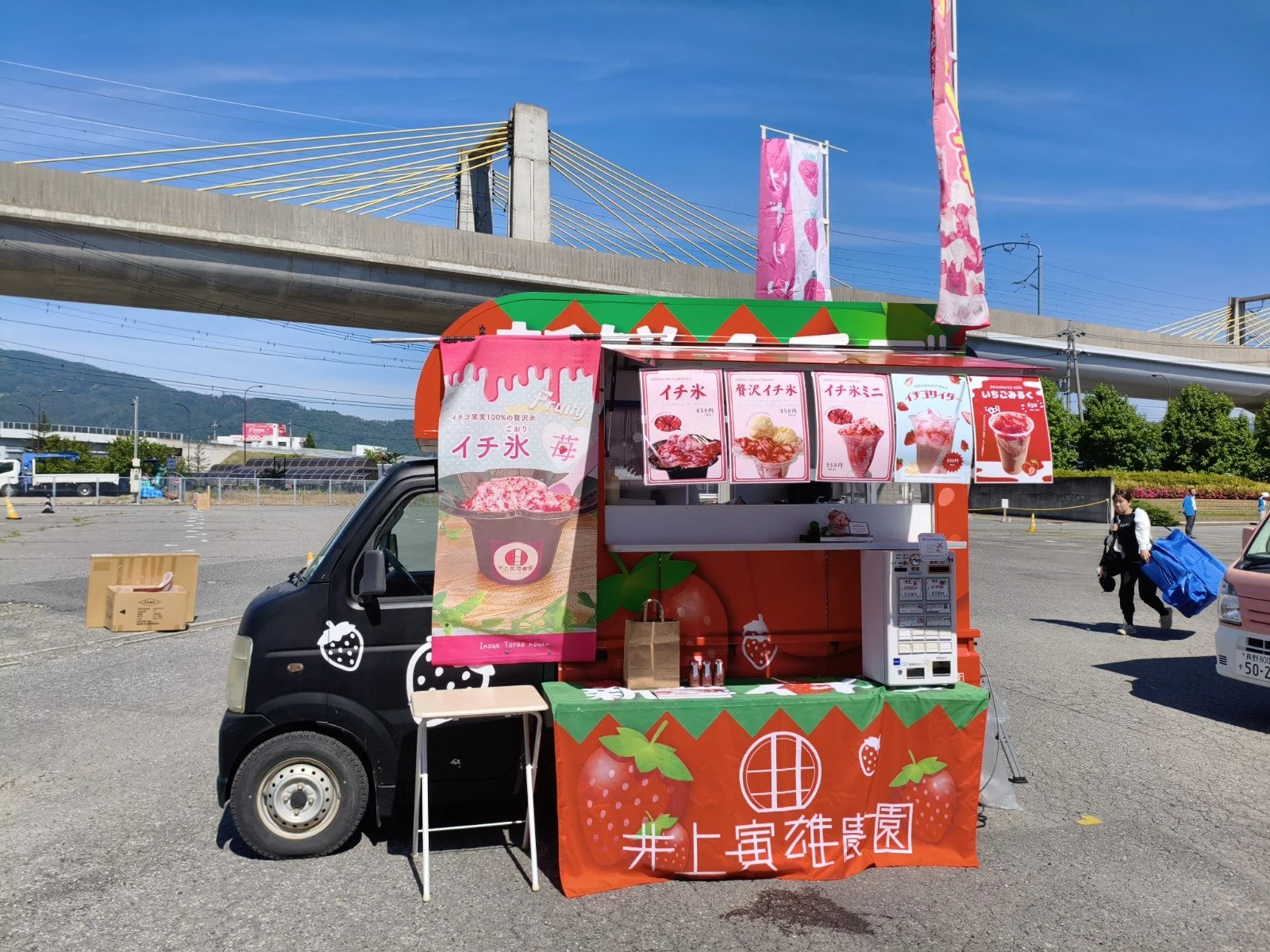 外観1_いちご.jpg