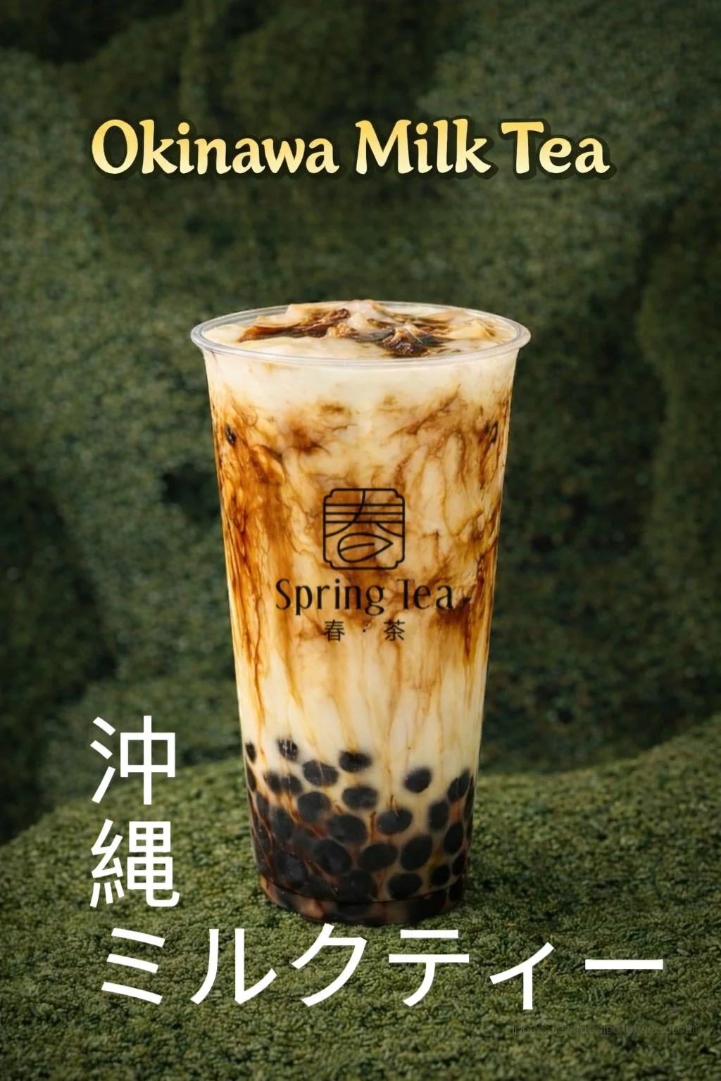 Okinawa Milk Tea &amp; Matcha Desserts by Spring Tea