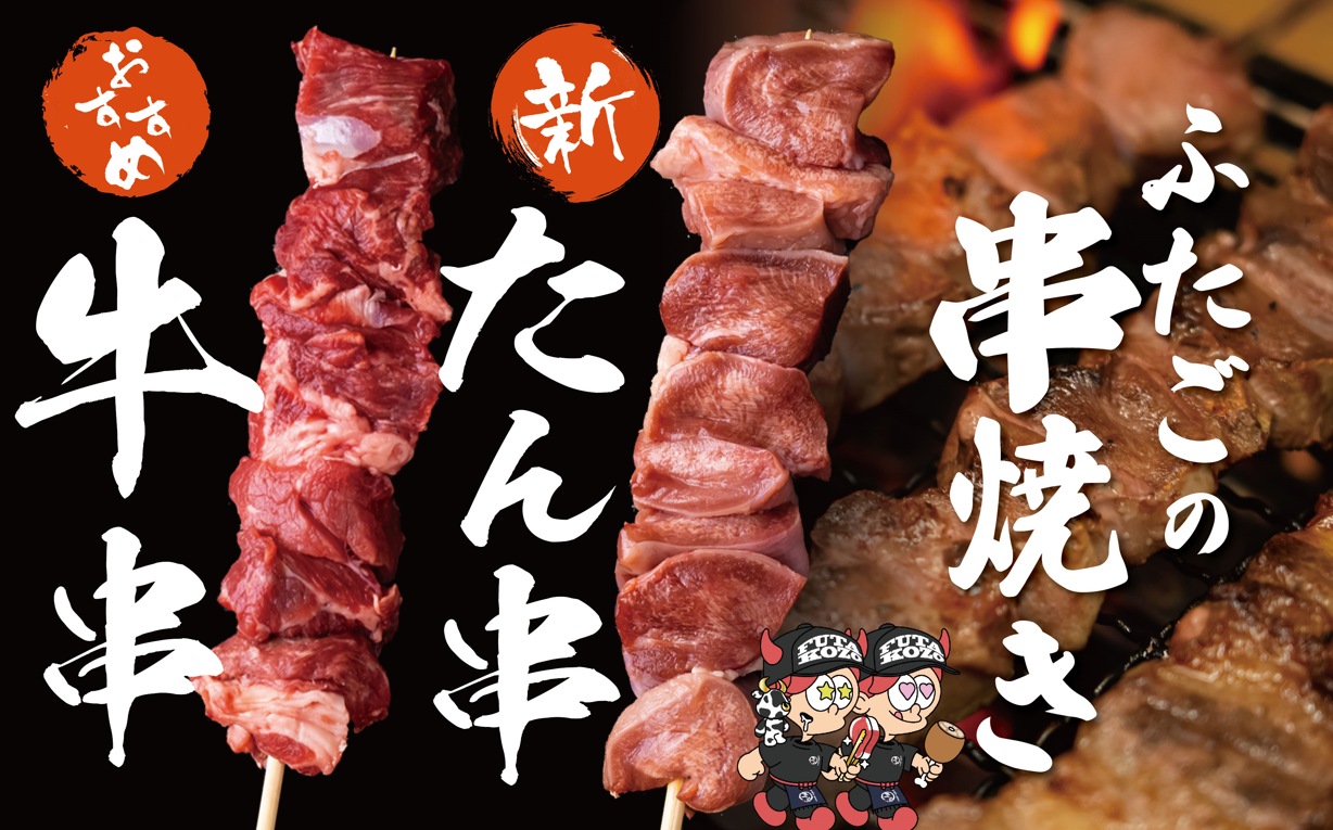 A5 Miyazaki Beef &amp; Spoon Sushi by Yakiniku Futago