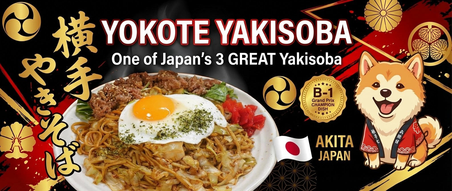 Stir-Fried Noodles by Yokote Yakisoba