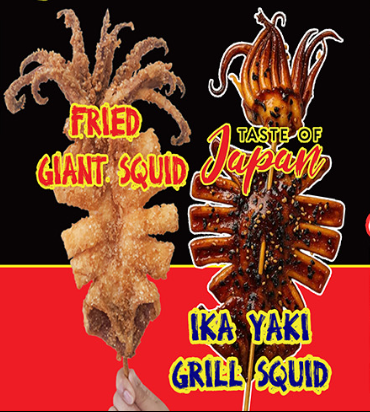 Ikayaki by Drunken Noodles Story