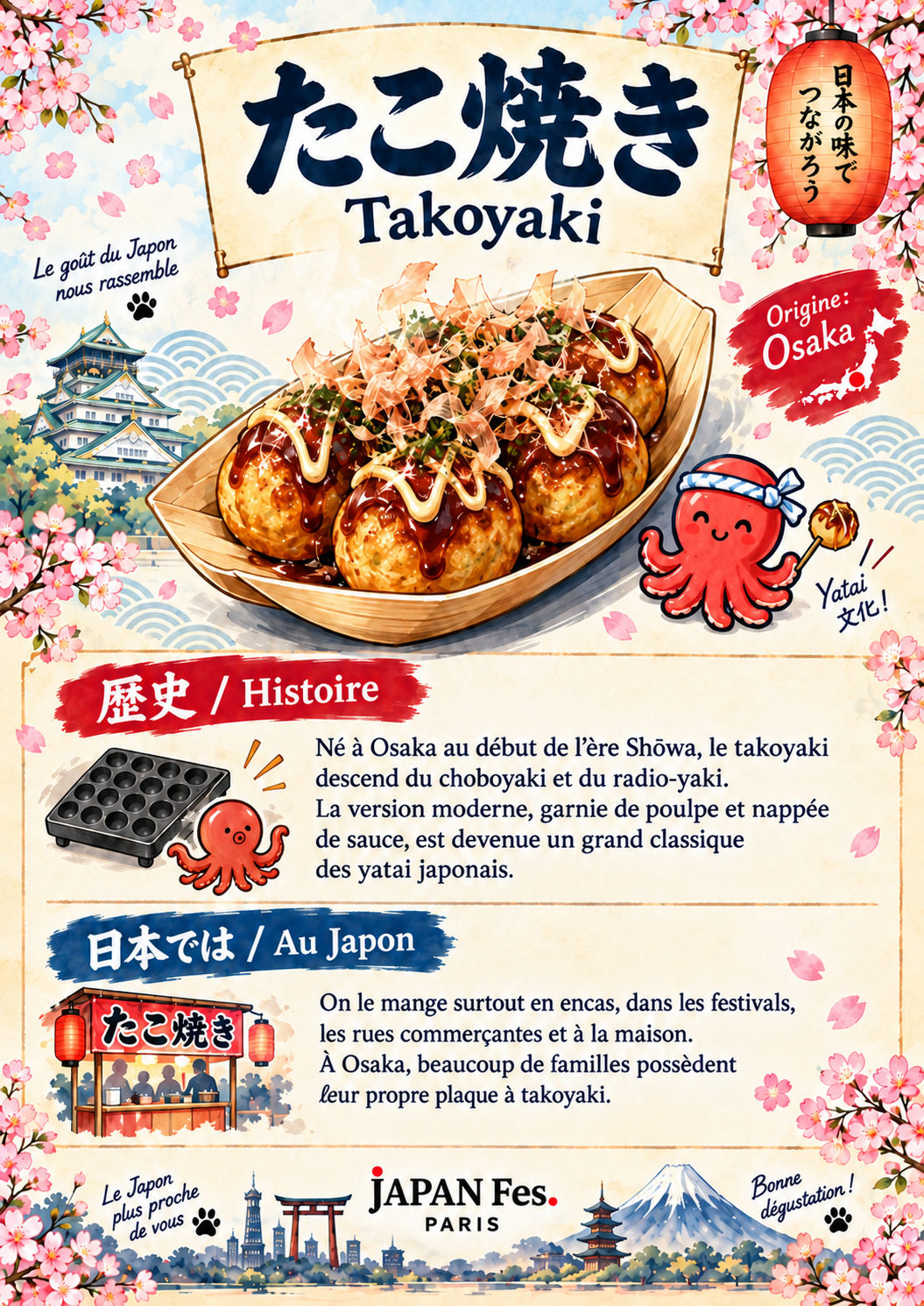 Takoyaki