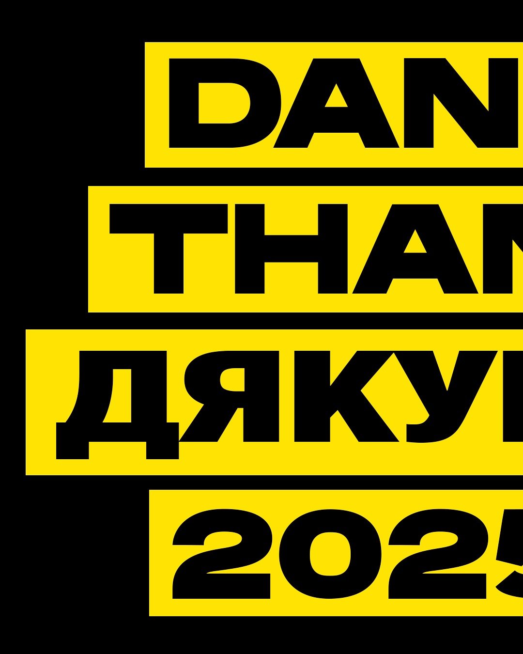 💫❤️ Grateful Beyond Words ❤️💫
As this year comes to a close, my heart feels impossibly full. I&rsquo;m overflowing with gratitude for a year I&rsquo;ll carry with me forever &mdash; a year shaped by moments, sounds, faces, and feelings I&rsquo;ll n