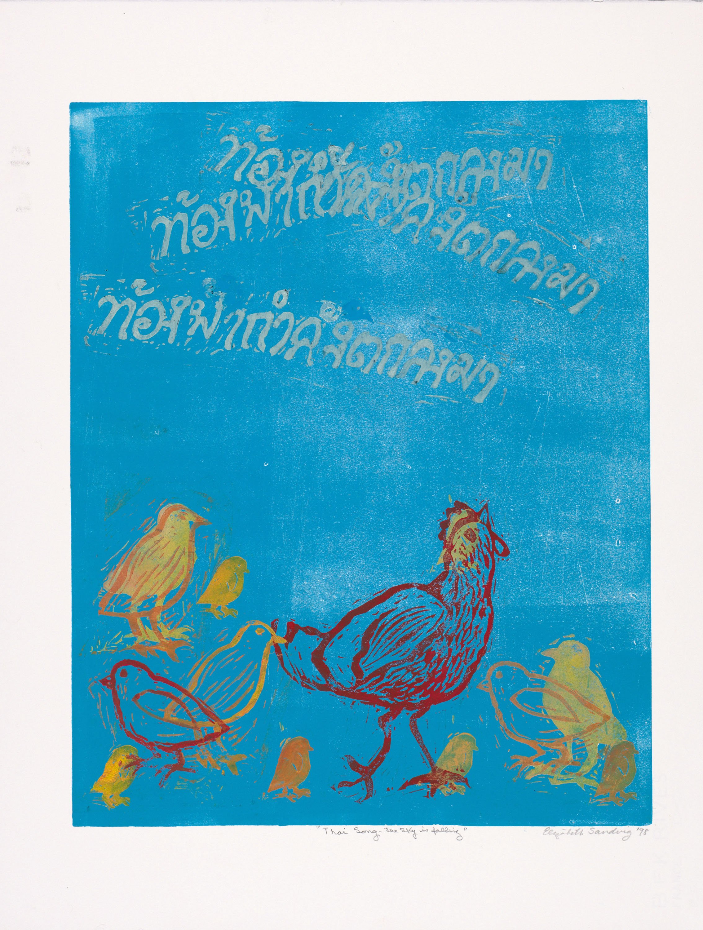 Sandvig_Monoprint_0129.jpg