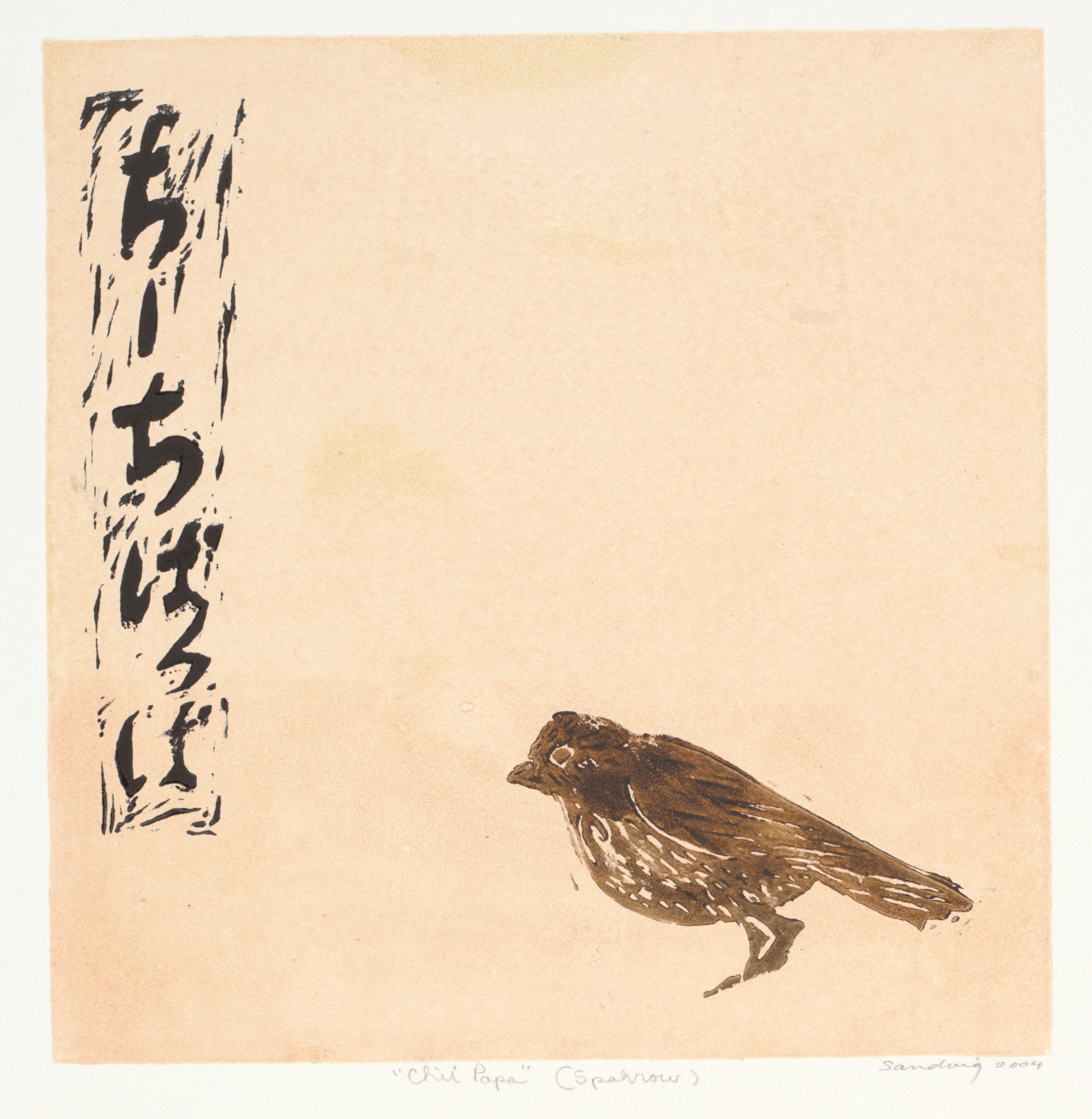 Chili Papa (Sparrows), 2004