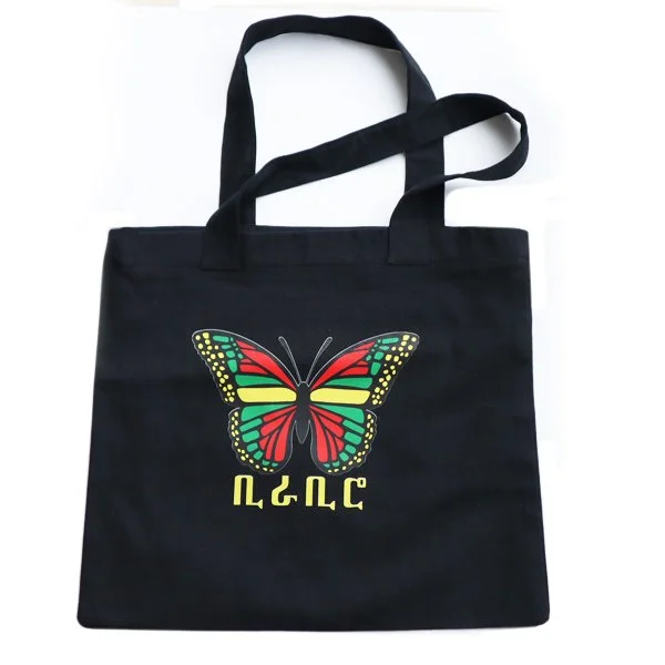 Totbag-Butterfly_On_Black.jpg