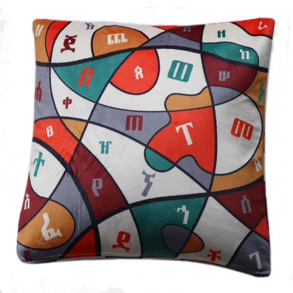 Cushion Cover: Colourful Fidels