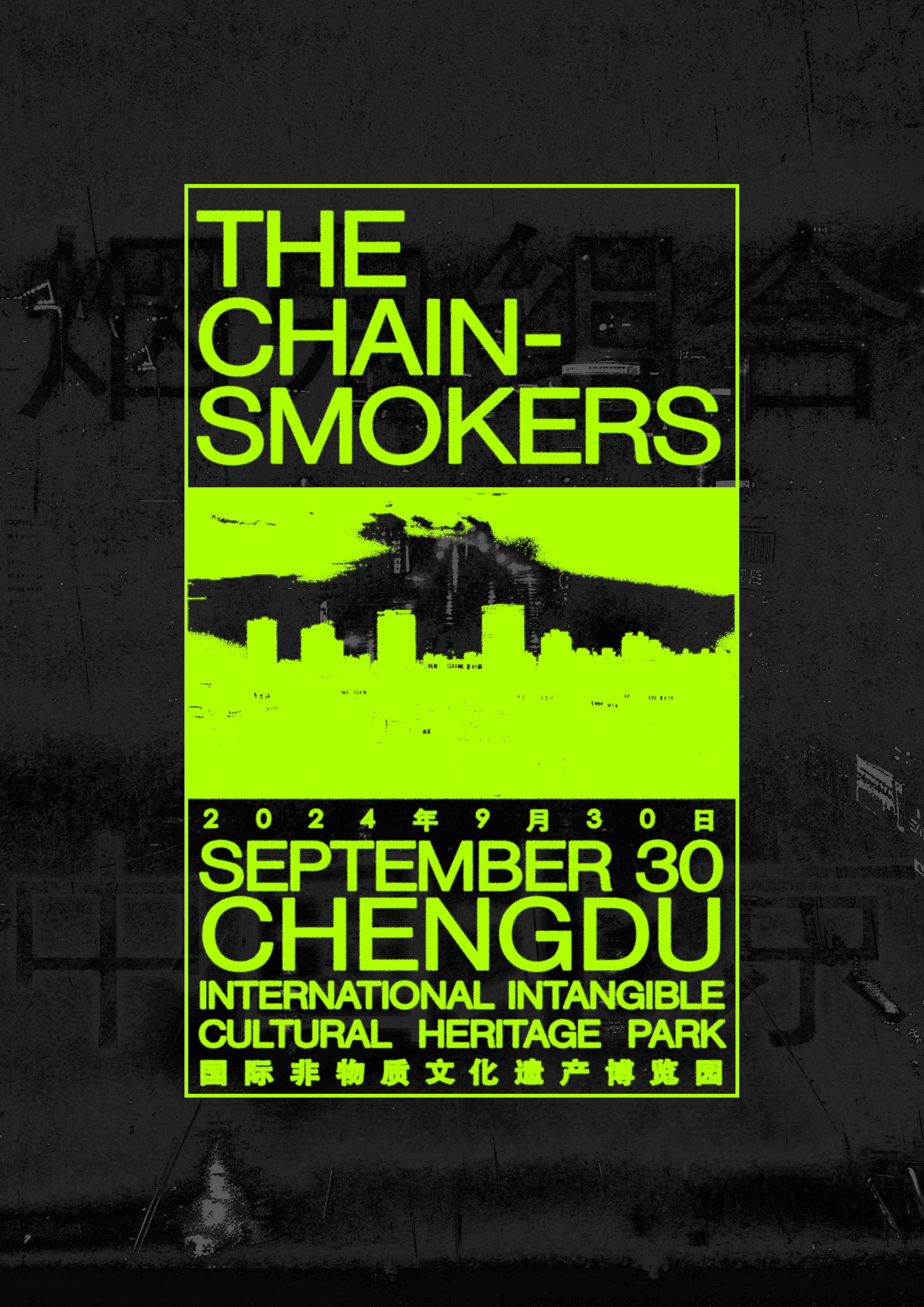 [09_30_24] poster for The Chainsmokers show in Chengdu, China