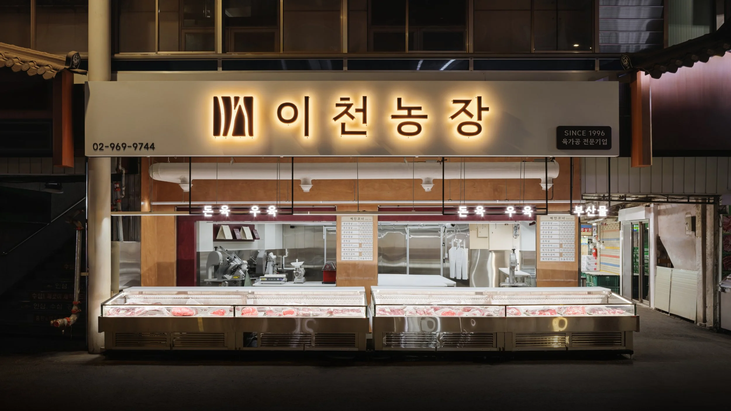 SP_Icheon_Butchery_Rebranding_19.jpg