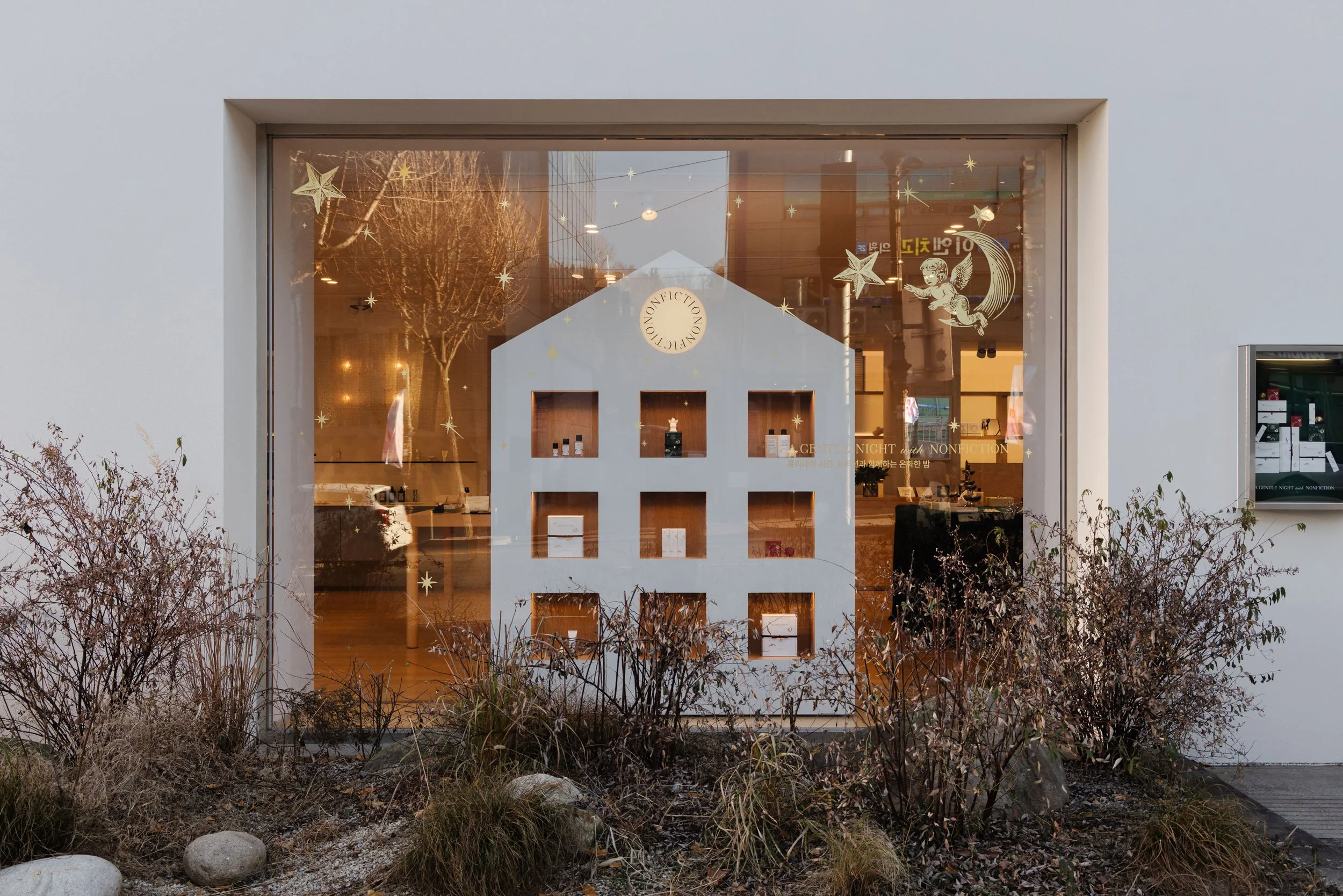 NONFICTION Holiday Campaign