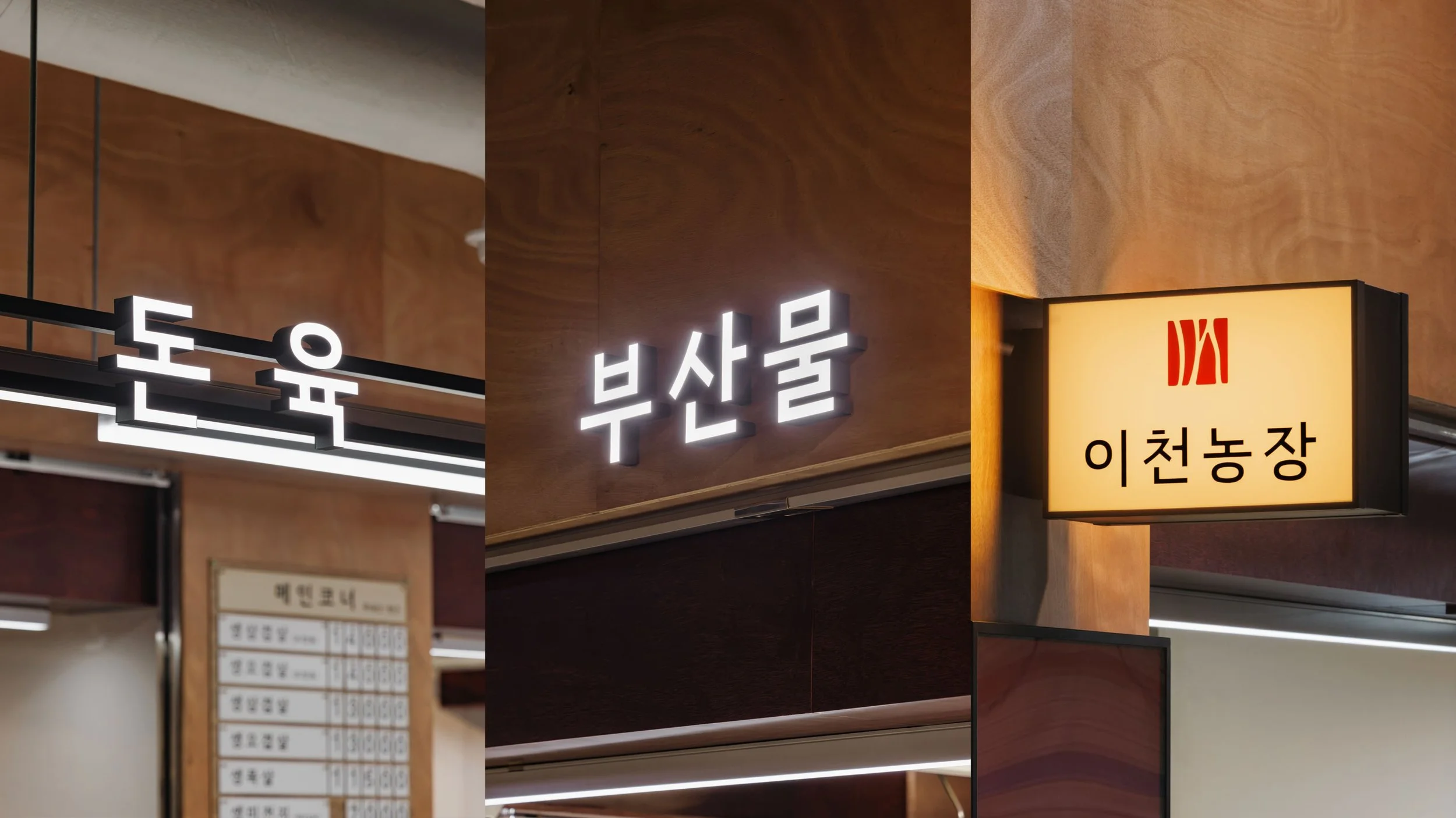 SP_Icheon_Butchery_Rebranding_26.jpg