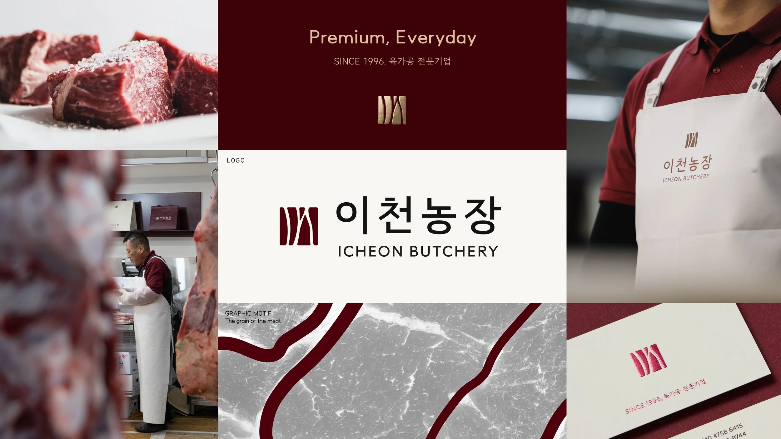 SP_Icheon_Butchery_Rebranding_1.jpg