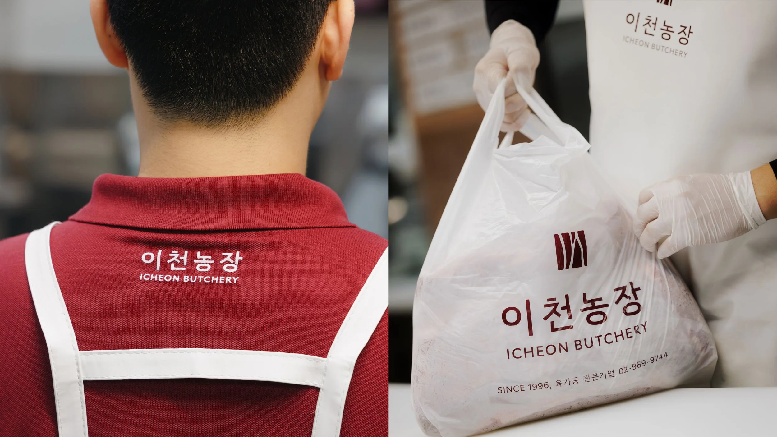SP_Icheon_Butchery_Rebranding_13.jpg
