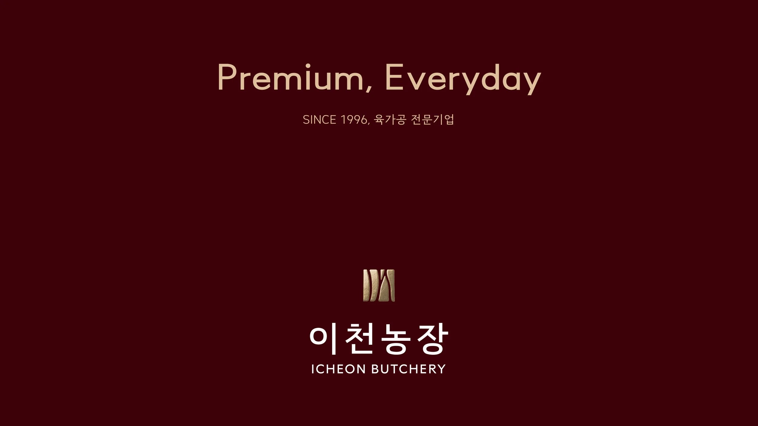 SP_Icheon_Butchery_Rebranding_3.jpg