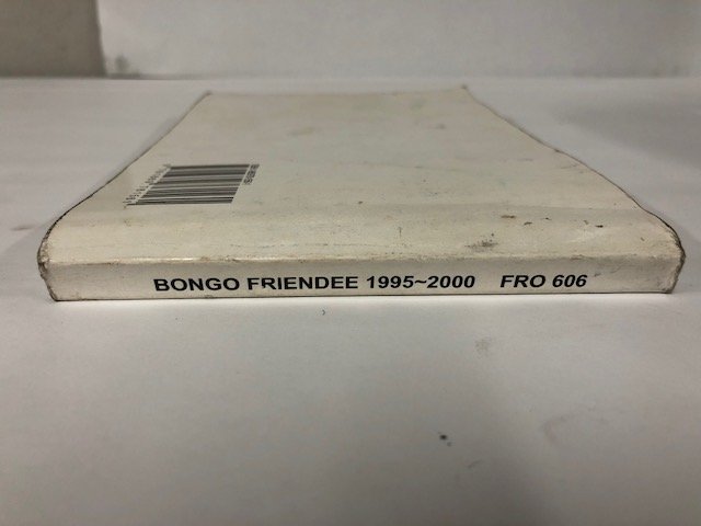 bongo-manual-4.jpeg