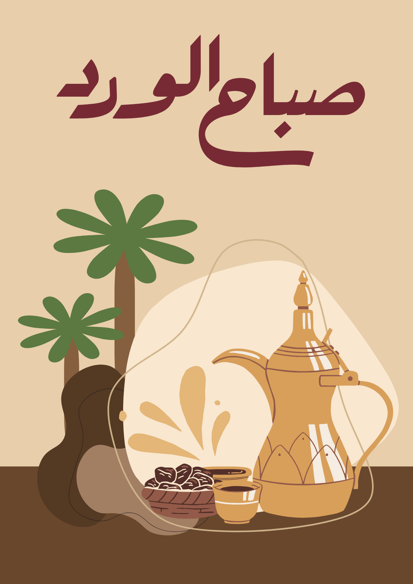 Sabah el Kheer.png