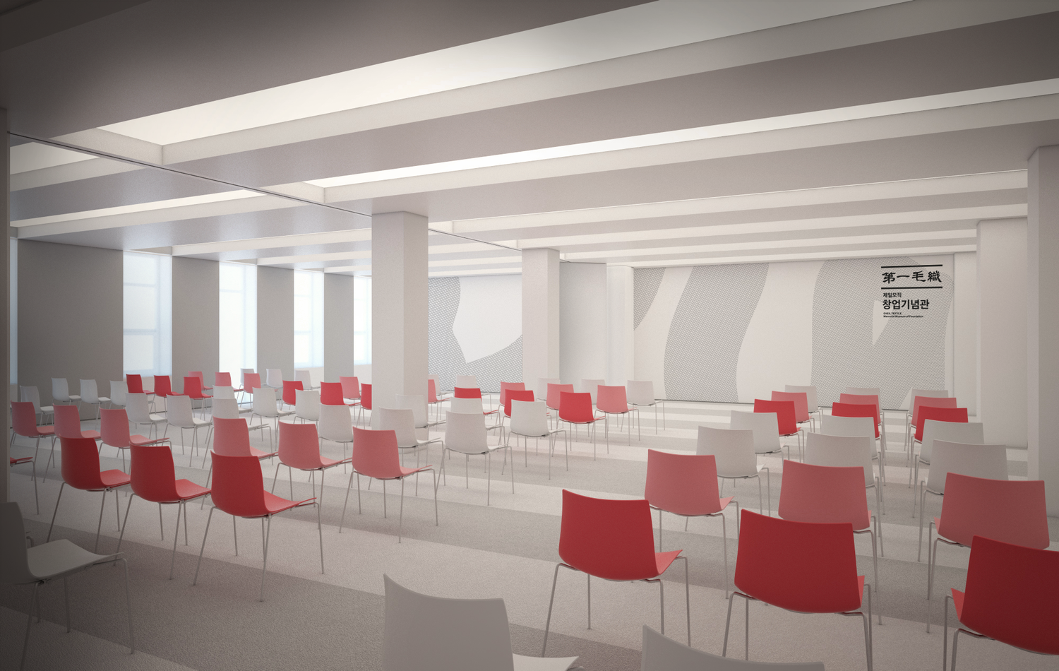 CHEIL+MEMORIAL+CENTER_L2_CONFERENCE_02-2.png.webp