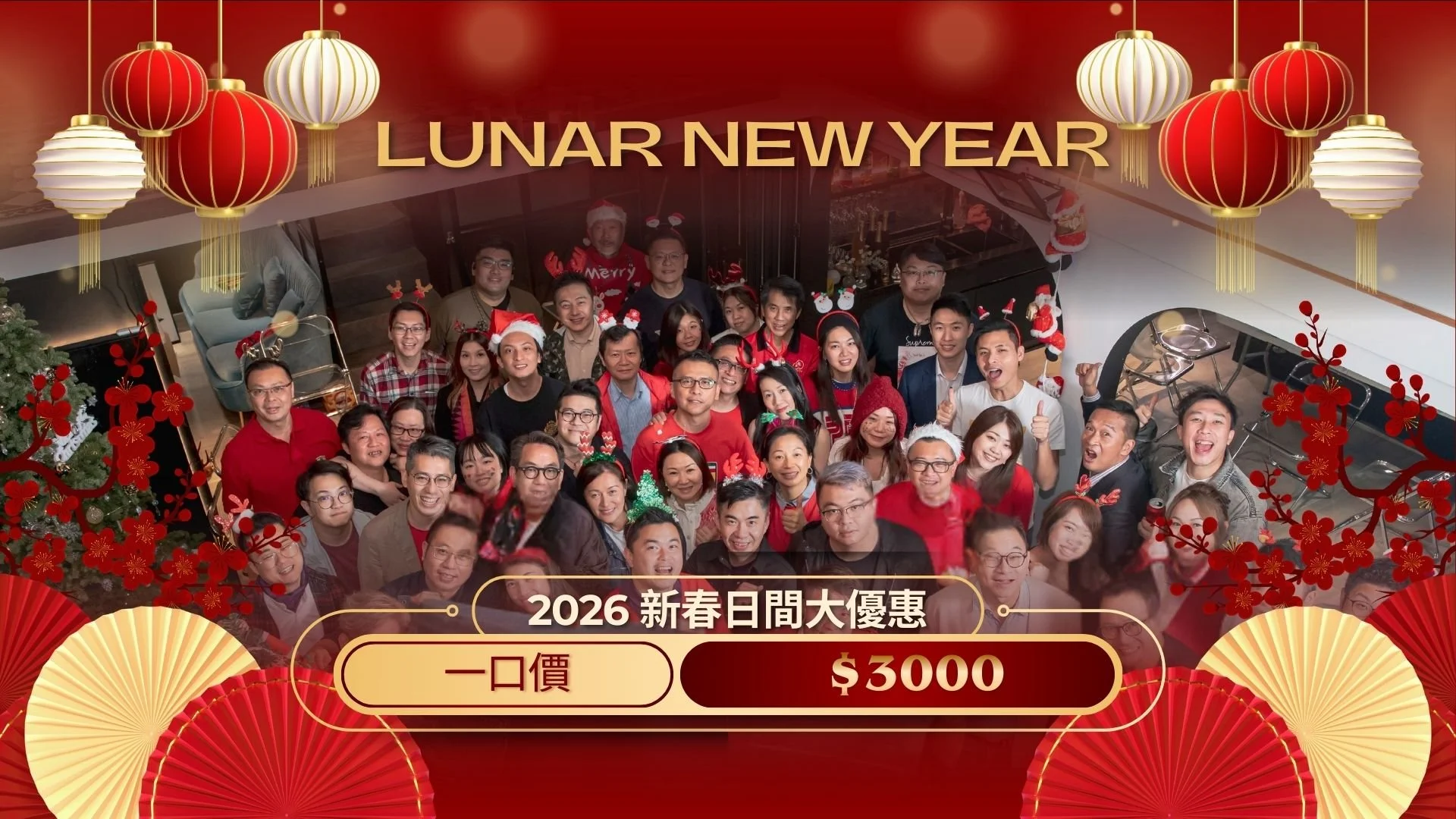 DayOff3 CHRISTMAS PROMOTION (Presentation).jpg