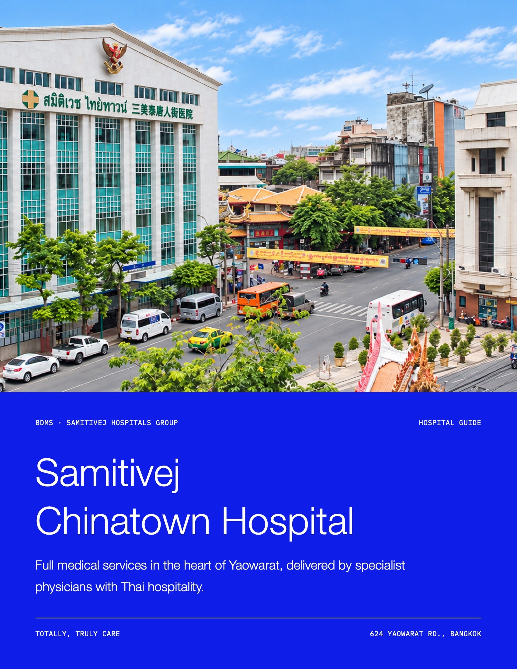 Samitivej Chinatown Guide EN 1.jpeg