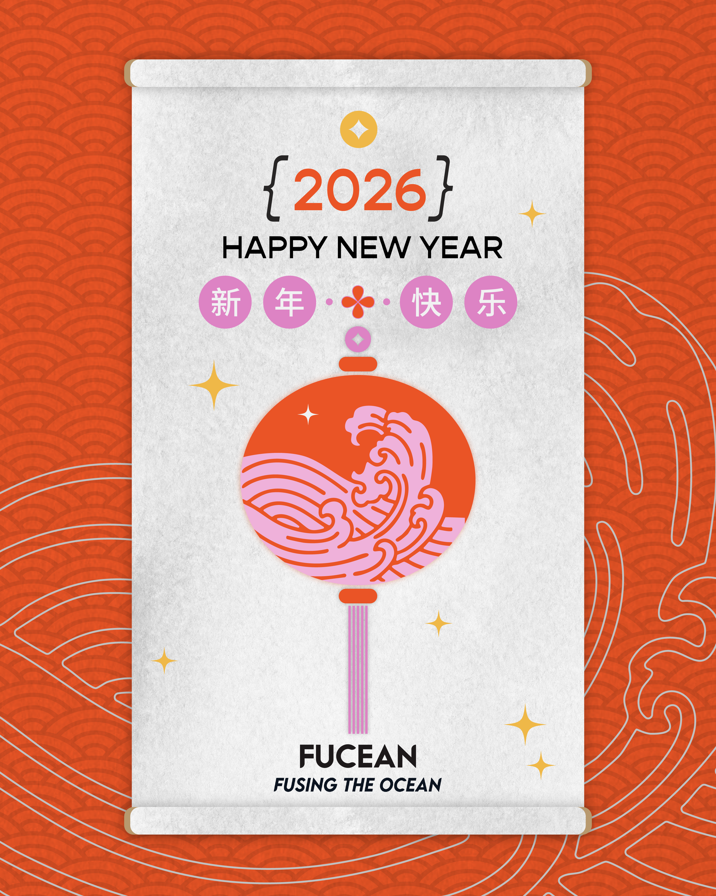 Happy New Year 2026!