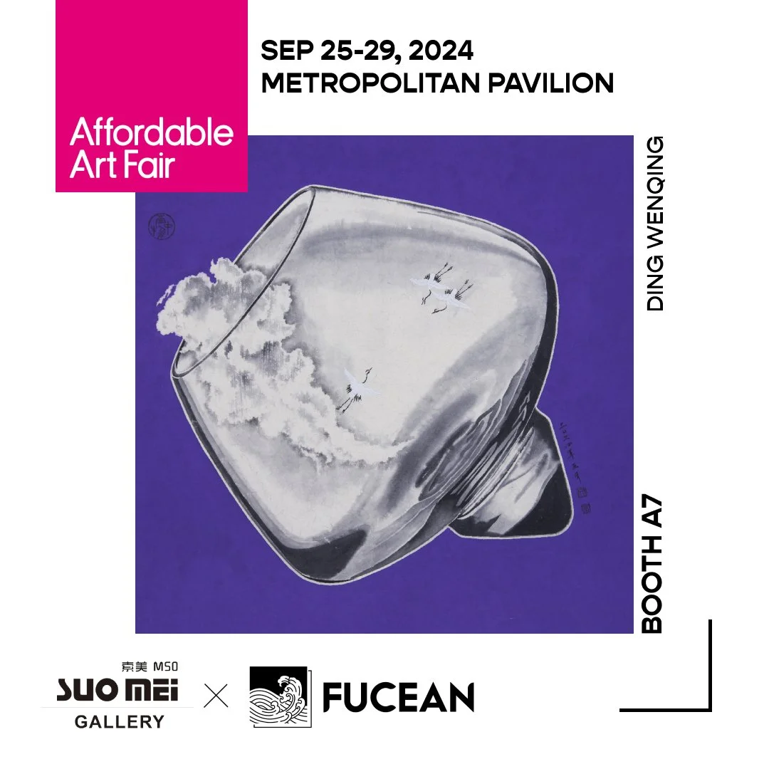 AAF -Ding Wenqing.jpg