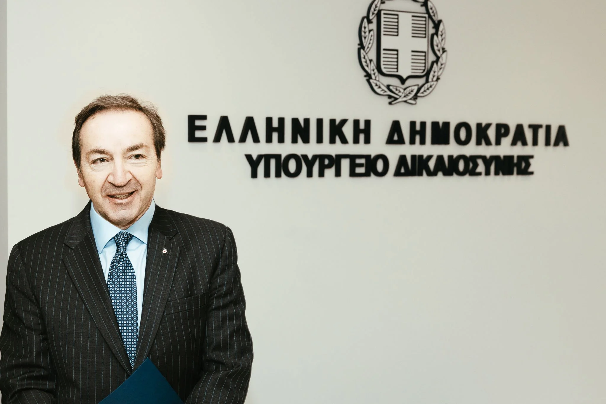 Εκδήλωση του Υπουργείου Δικαιοσύνης για το Ευρωπαϊκό Διακρατικό Πρόγραμμα με θέμα «JUST Closer» - Φιλική προς τα παιδιά Δικαιοσύνη