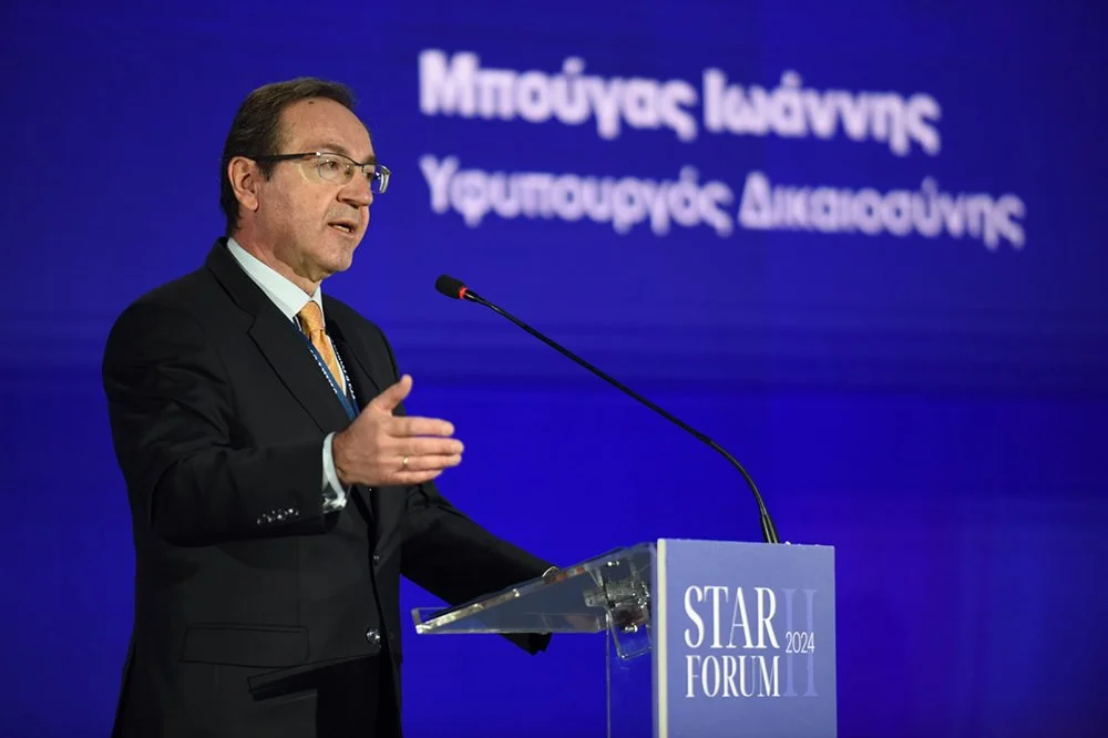 Συμμετοχή Υφυπουργού Δικαιοσύνης και Βουλευτή Φωκίδας, Ιωάννη Μπούγα στο 2ο STAR Forum Λαμίας