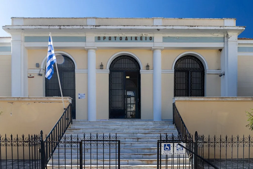 Έγκριση εκπόνησης μελετών για το Δικαστικό Μέγαρο Άμφισσας