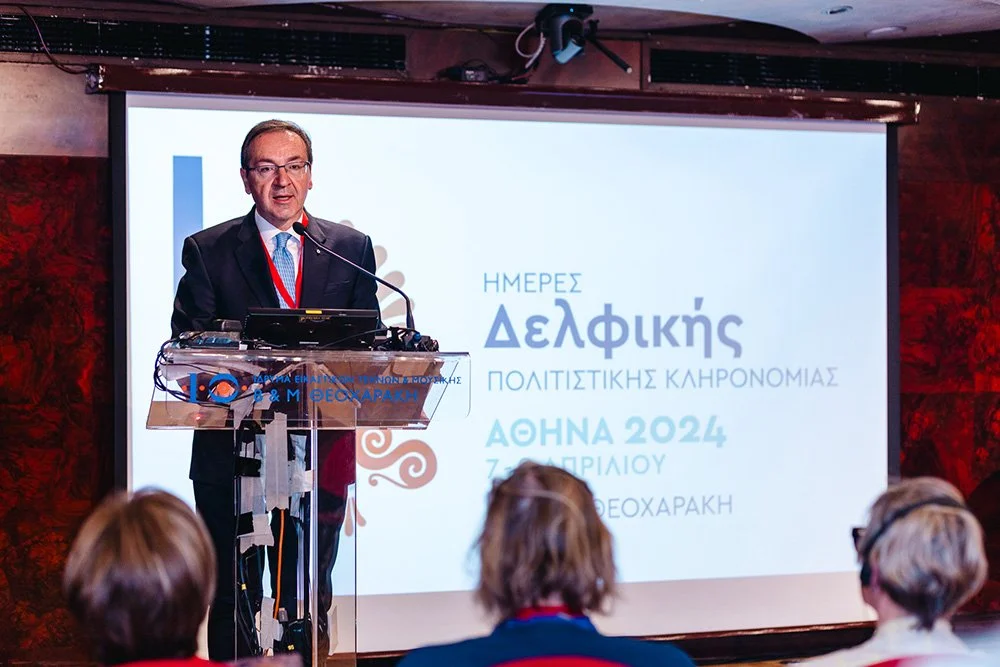 Συμμετοχή Υφυπουργού Δικαιοσύνης και Βουλευτή Φωκίδας, Ιωάννη Μπούγα στις Ημέρες Δελφικής Πολιτιστικής Κληρονομιάς 2024