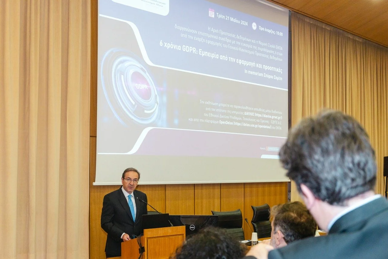 Συμμετοχή Υφυπουργού Δικαιοσύνης, κ. Ιωάννη Μπούγα, στο Επιστημονικό Συνέδριο με θέμα «6 Χρόνια GDPR: Εμπειρία από την εφαρμογή και προοπτικές»