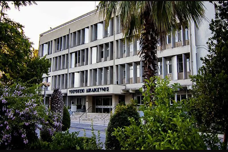 Υπουργείο Δικαιοσύνης. Έργο σημαντικό και μετρήσιμο και στις κτηριακές υποδομές.