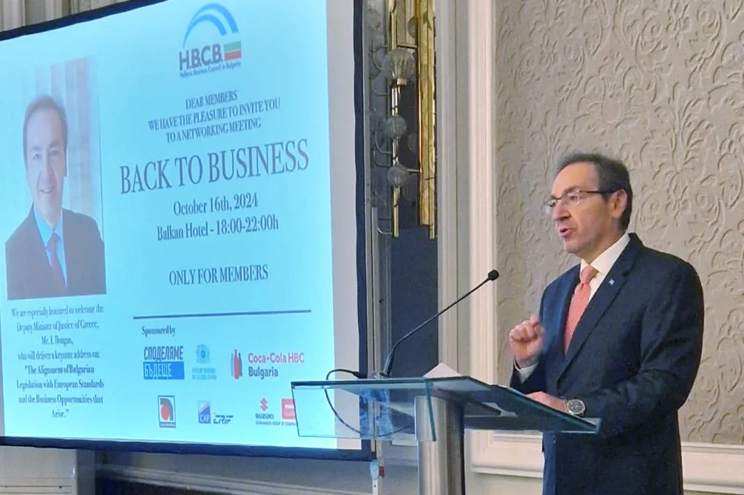 Επίσκεψη Υφυπουργού Δικαιοσύνης και Βουλευτή Φωκίδας, Ιωάννη Μπούγα, στη Βουλγαρία