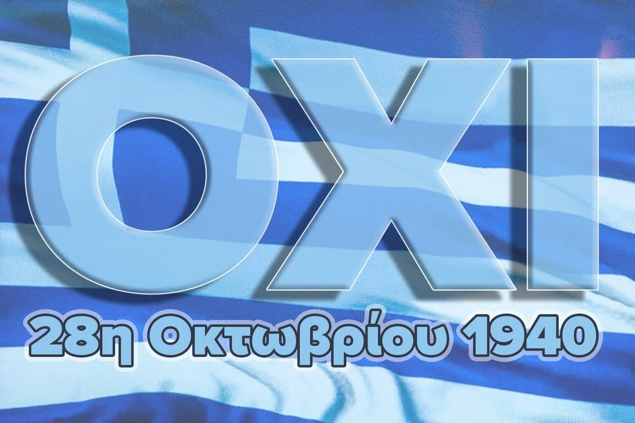 Μήνυμα Υφυπουργού Δικαιοσύνης και Βουλευτή Φωκίδας, Ιωάννη Μπούγα, για την Εθνική Επέτειο της 28ης Οκτωβρίου