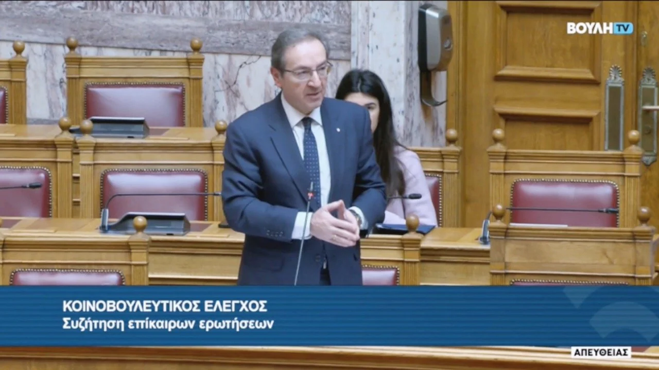 Υφυπουργός Δικαιοσύνης κ. Ιωάννης Μπούγας: Απάντηση σε επίκαιρη ερώτηση για τη διαβίβαση των δικογραφιών και συμπληρωματικών εγγράφων στη Βουλή των Ελλήνων