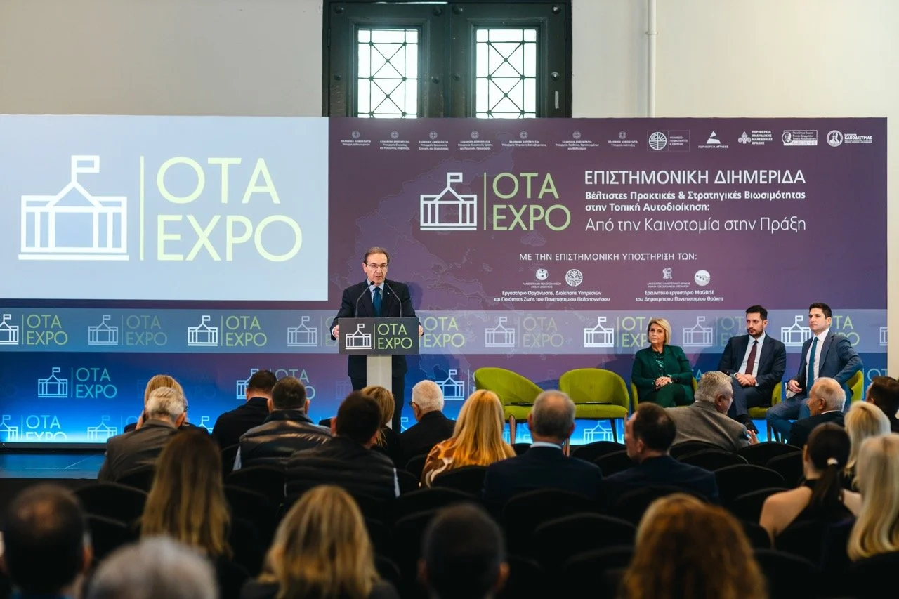 Ομιλία Υφυπουργού Δικαιοσύνης κ. Ιωάννη Μπούγα στην έκθεση ΟΤΑ EXPO 2025
