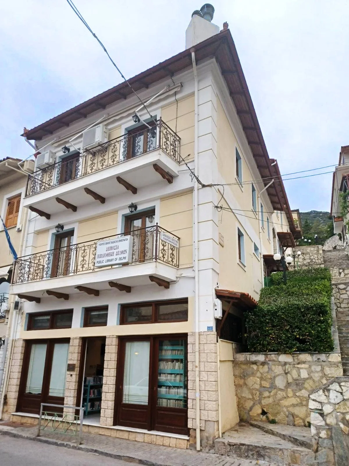 Έκτακτη επιχορήγηση για τη Δημόσια Βιβλιοθήκη Δελφών