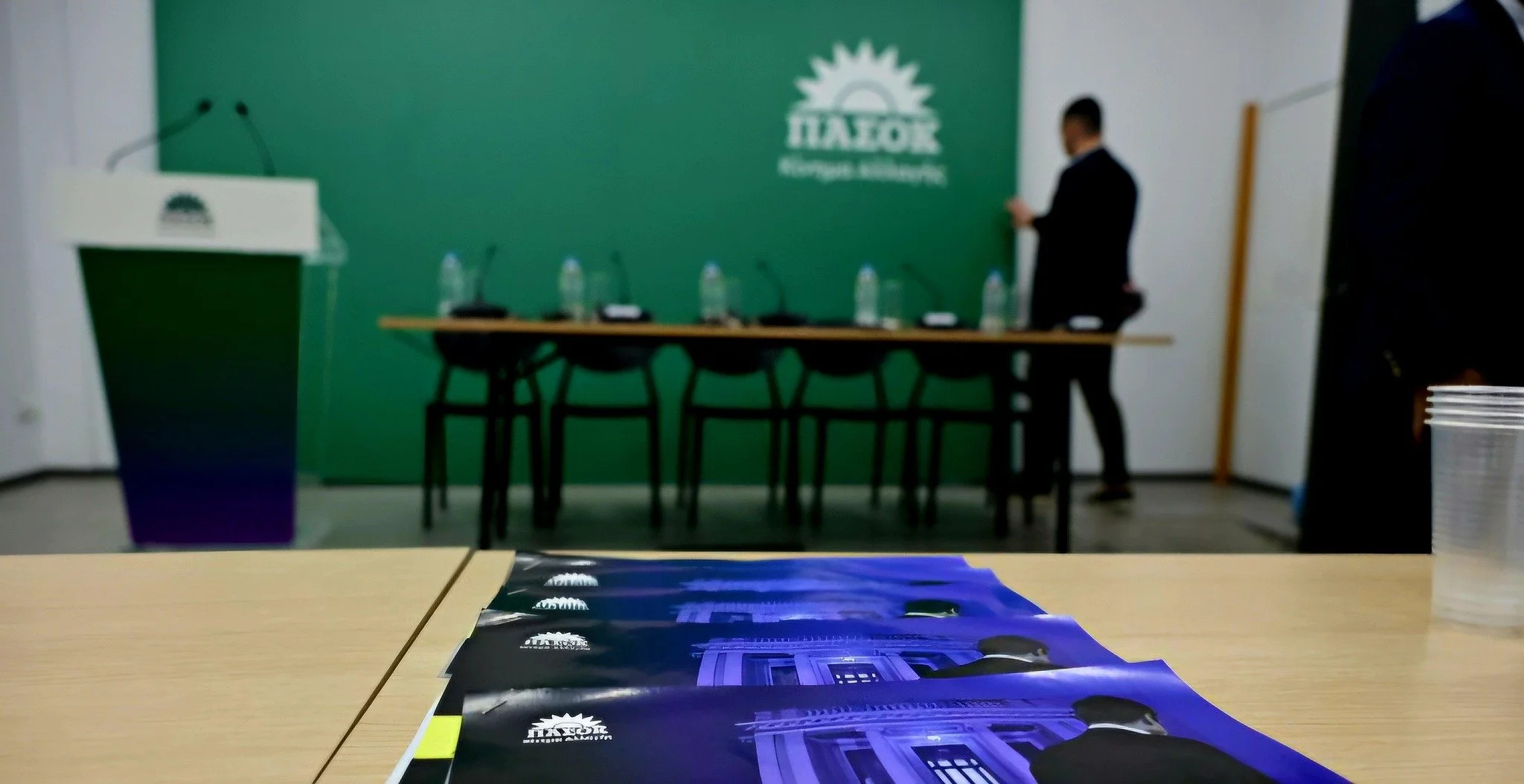 Πρόχειρα και επιπόλαια αντιμετωπίζει το ΠΑ.ΣΟ.Κ. τη Δικαιοσύνη