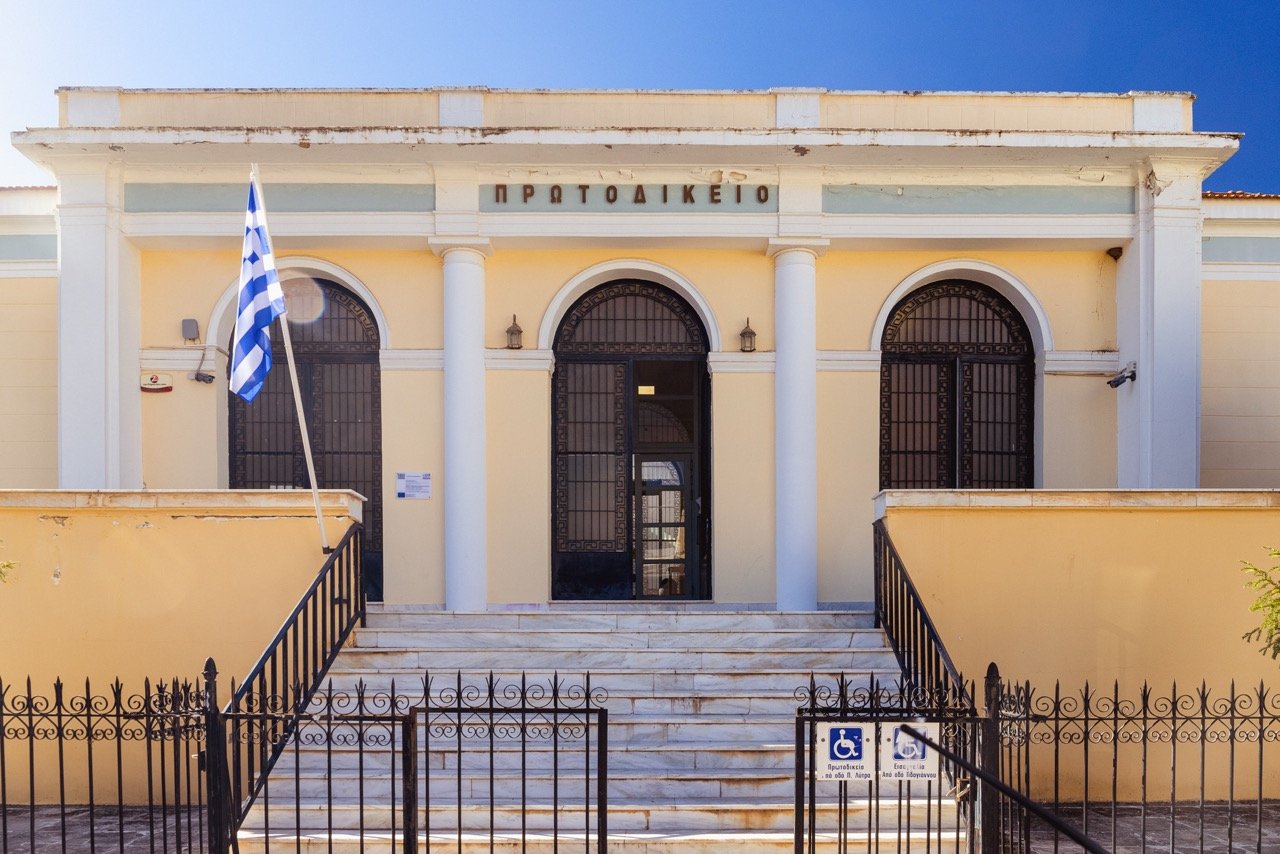 Ξεκινά η διαδικασία δημοπράτησης του Δικαστικού Μεγάρου Άμφισσας