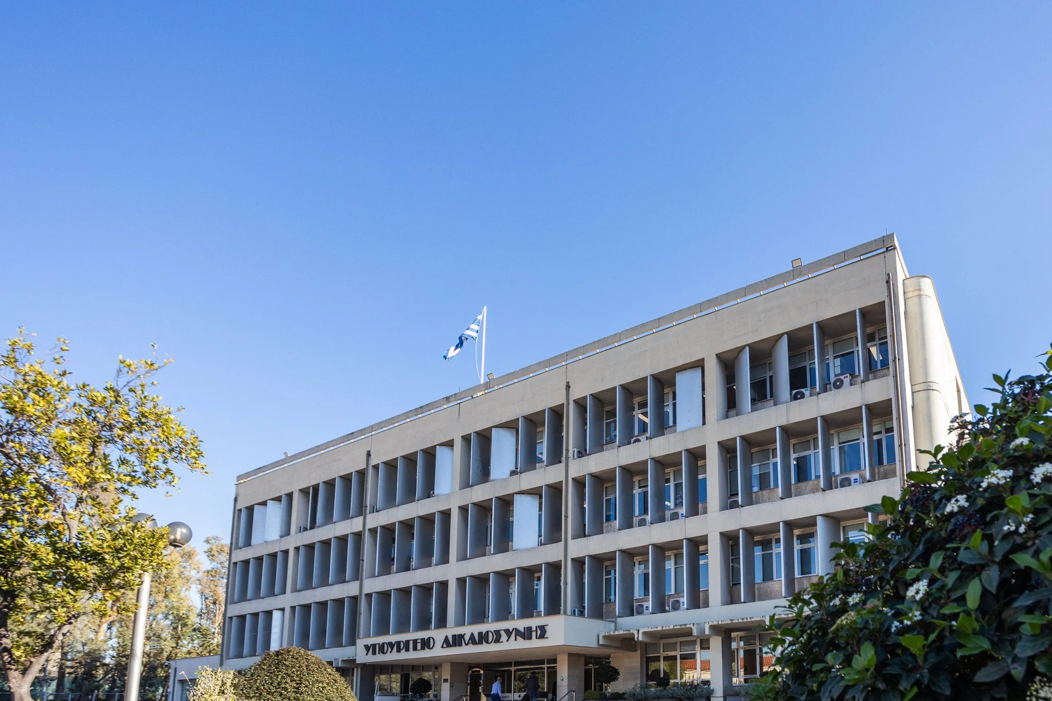 Ολοκληρώθηκαν οι συναντήσεις του Υφυπουργού Δικαιοσύνης κ. Ιωάννη Μπούγα με εκπροσώπους φορέων για τις αλλαγές στο Κληρονομικό Δίκαιο