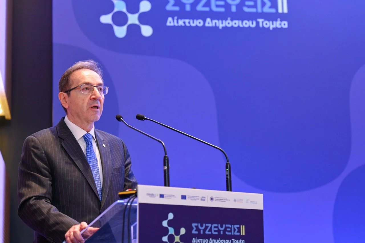 Ομιλία του Υφυπουργού Δικαιοσύνης κ. Ιωάννη Μπούγα στην 1η ημερίδα “ΣΥΖΕΥΞΙΣ ΙΙ”