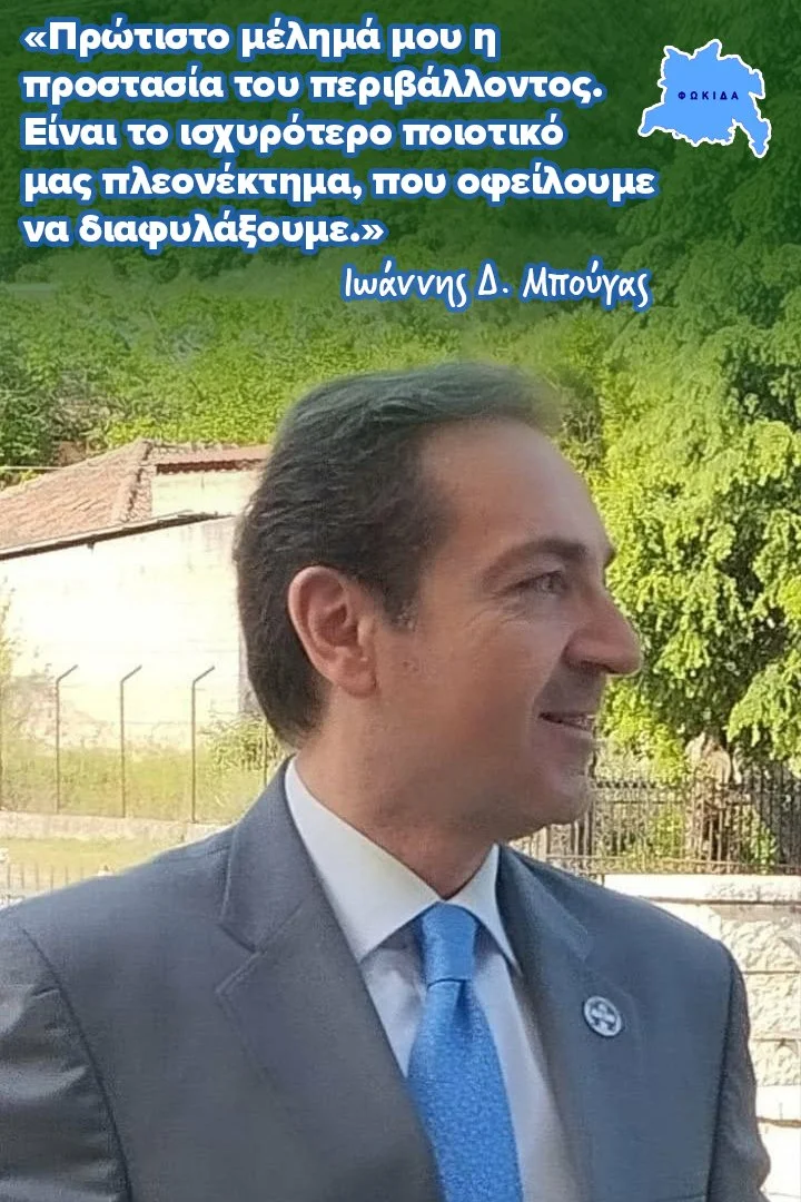 Περιβάλλον4.jpg