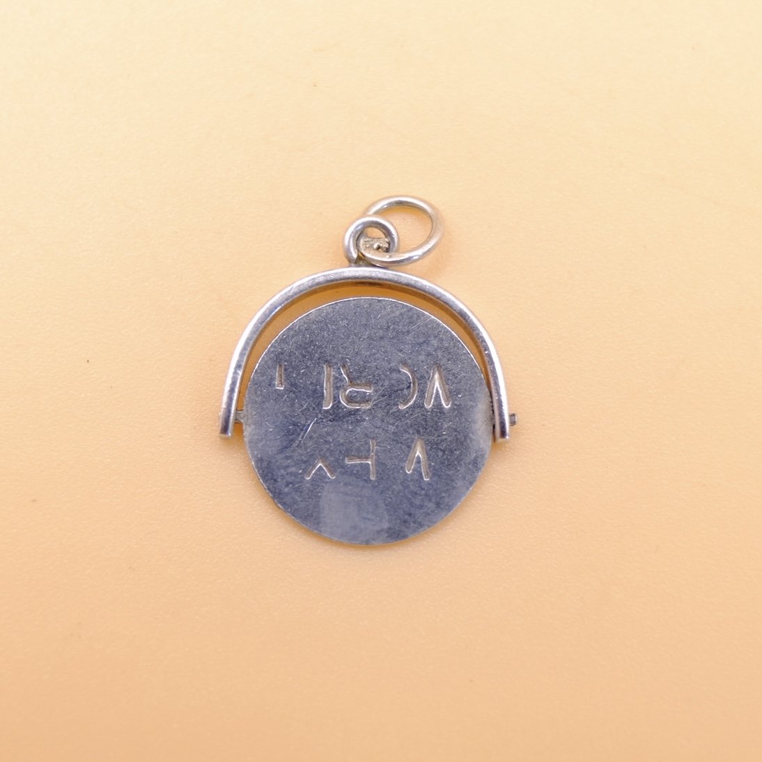 BVL1183-why-worry-spinner-back.jpg