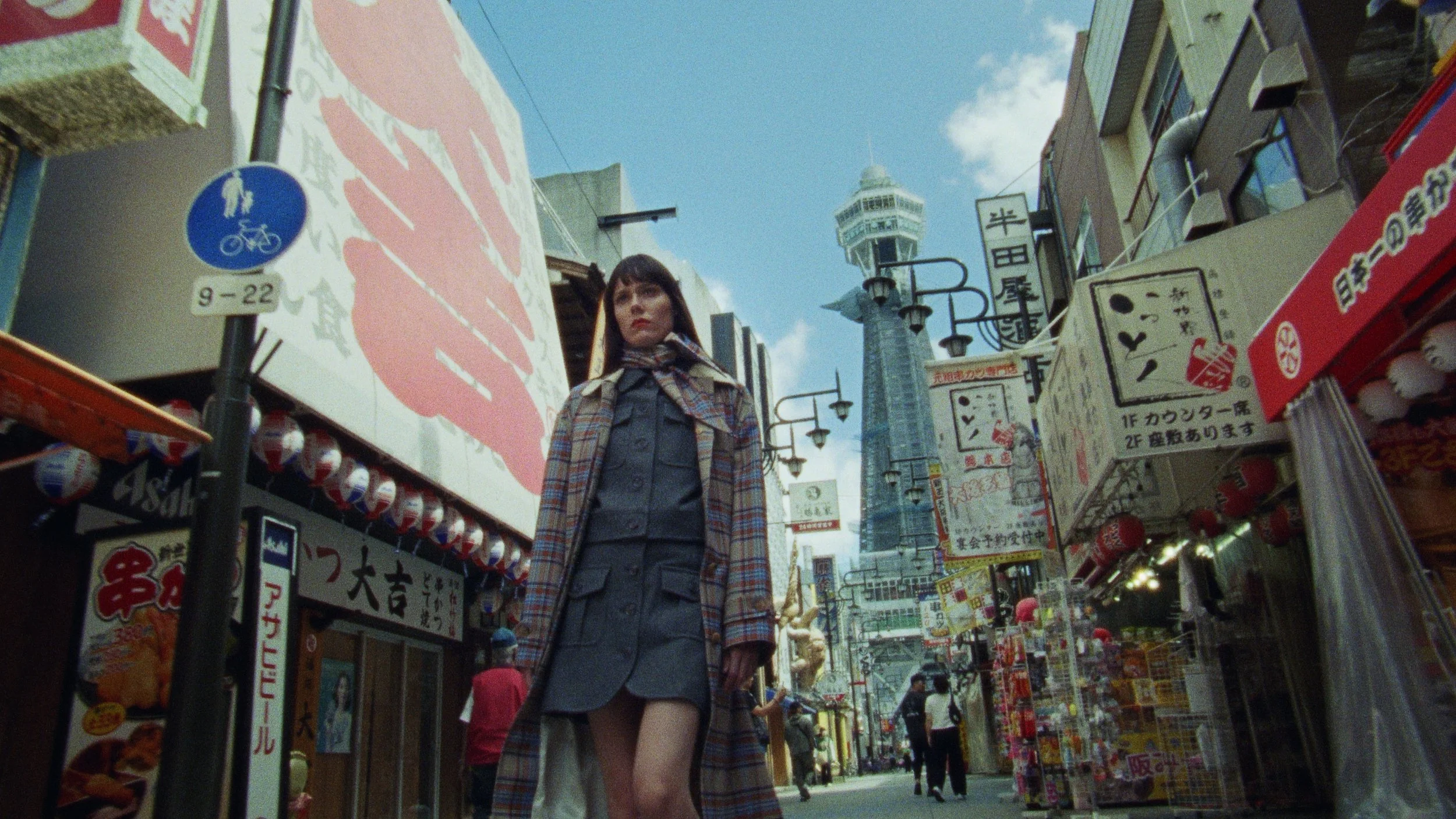 Kenzo Japan
